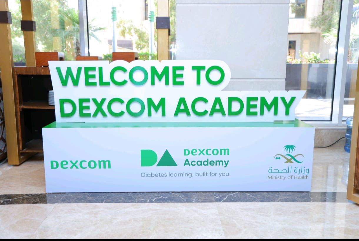 ديكسكوم تطلق "أكاديمية ديكسكوم" في الرياض بحضور قيادات الشركة وممثلي وزارة الصحة