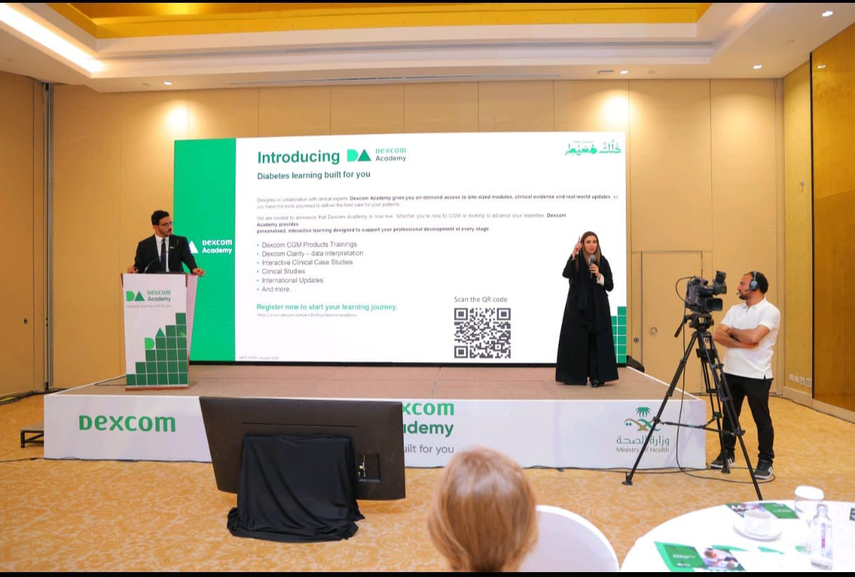 ديكسكوم تطلق "أكاديمية ديكسكوم" في الرياض بحضور قيادات الشركة وممثلي وزارة الصحة